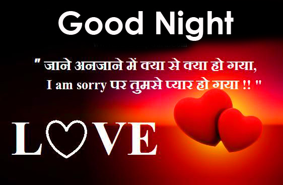 47+ Good Night Love Shayari | Night Shayari | Good Night ...