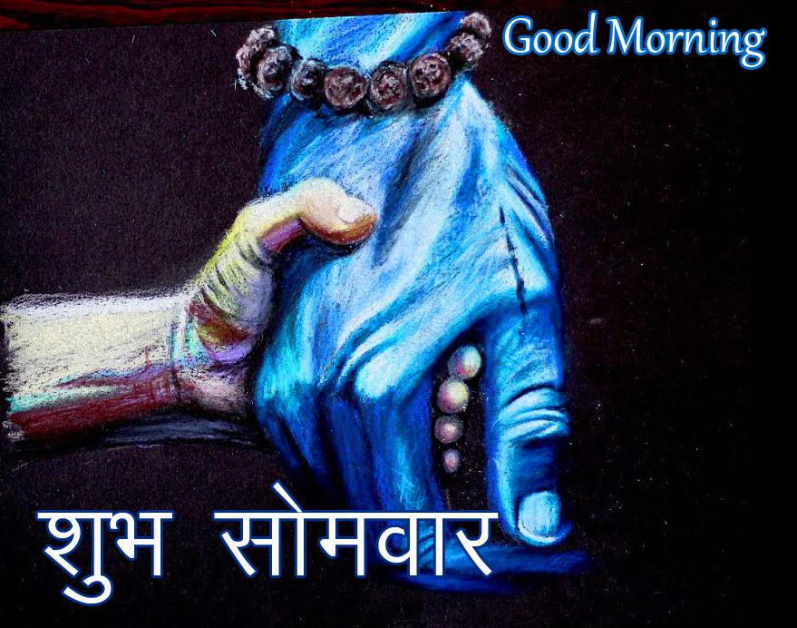 Full-HD-Good-Morning-Subh-Somwar-Shiva-HD-Image