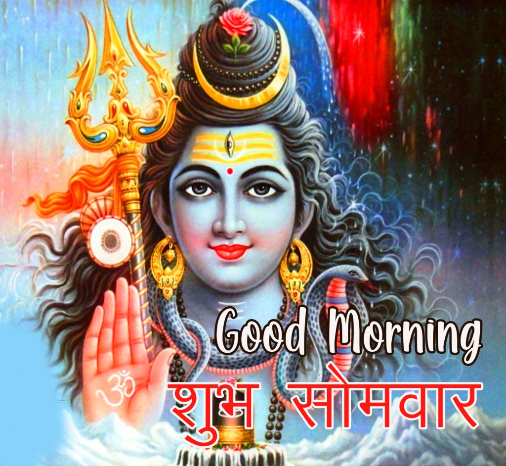 Good-Morning-Subh-Somwar-Latest-Shiva-Image