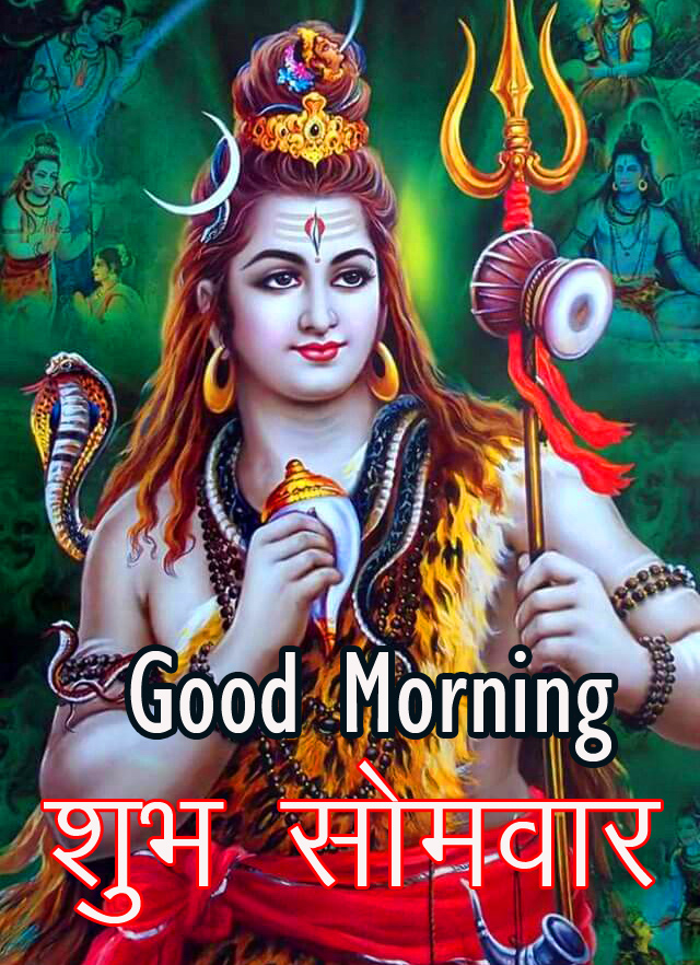 Good-Morning-Subh-Somwar-Wishing-Image