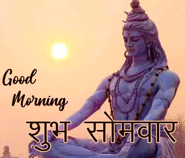 Good-Morning-Subh-Somwar-with-Bholenath