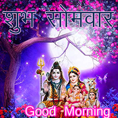 Latest-Shiv-Ji-Good-Morning-Subh-Somwar-Image