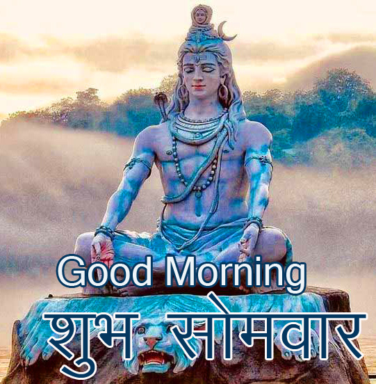 Lord-Shiva-Good-Morning-Subh-Somwar-Image