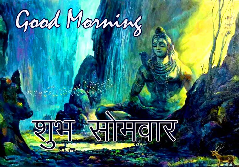 Lord-Shiva-Good-Morning-Subh-Somwar-Picture-HD