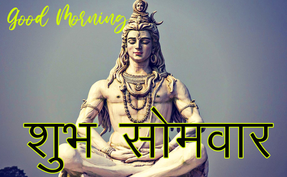 Lord-Shiva-Good-Morning-Subh-Somwar-Picture