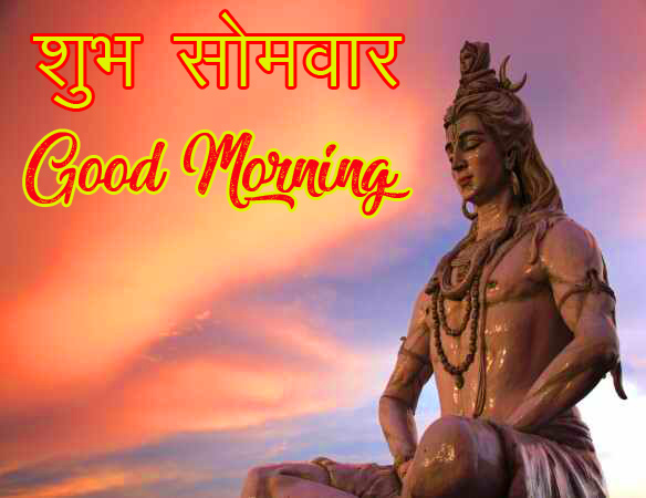 Shankar-Ji-Good-Morning-Subh-Somwar-Image