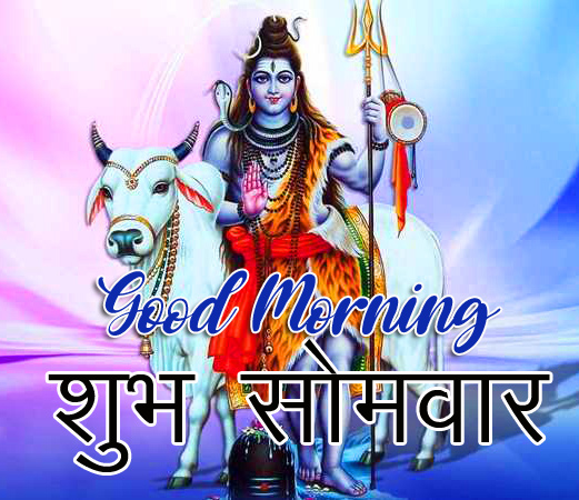 Sri-Shiv-Good-Morning-Subh-Somwar-Image
