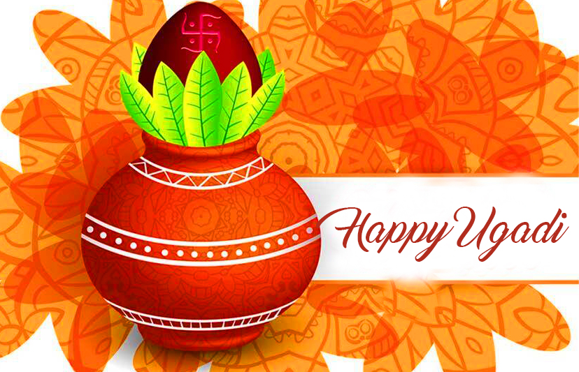 Animated Happy Ugadi Wallpaper HD