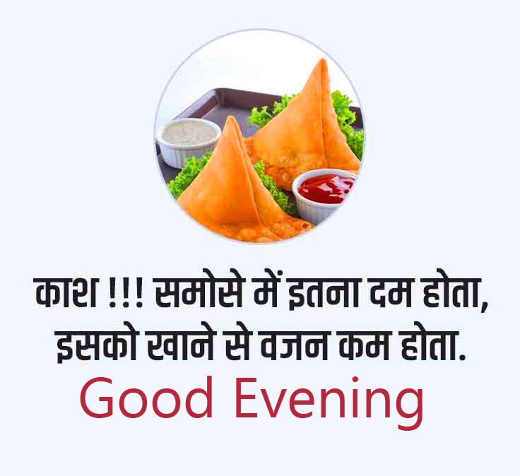 Best-Funny-Samosa-Good-Evening-Picture-HD