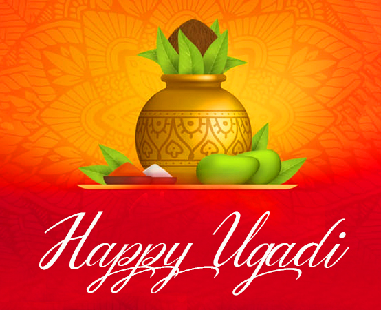 Divine Happy Ugadi Image