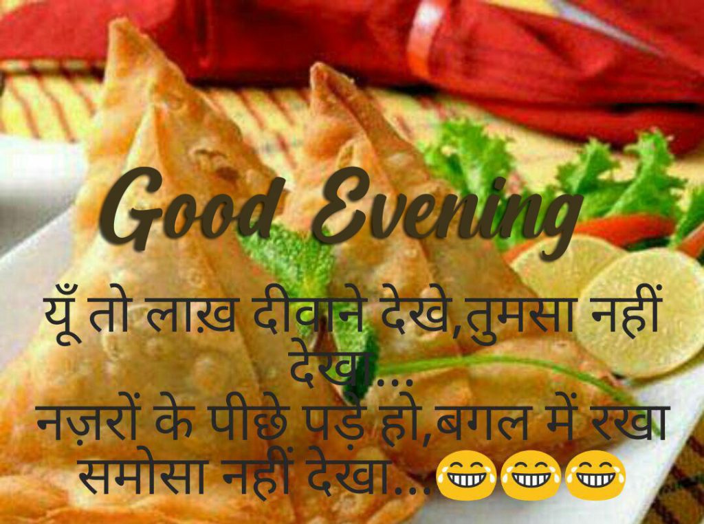 Funny-Good-Evening-Chai-and-Samosa-Quote-Image
