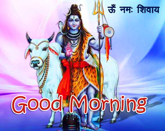 God-Shiva-Om-Namah-Shivaya-Good-Morning-Image