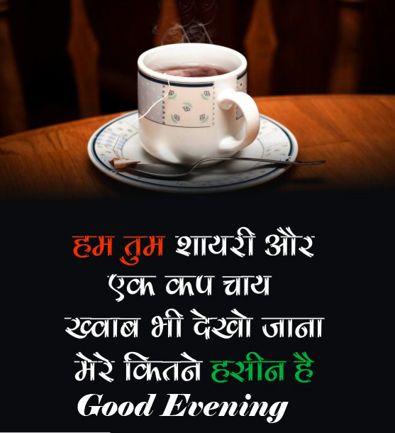 Good-Evening-Chai-Quote-HD-Picture