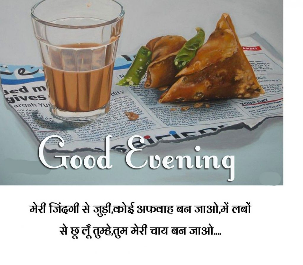 Good-Evening-Samosa-and-Chai-Love-Quote-Picture