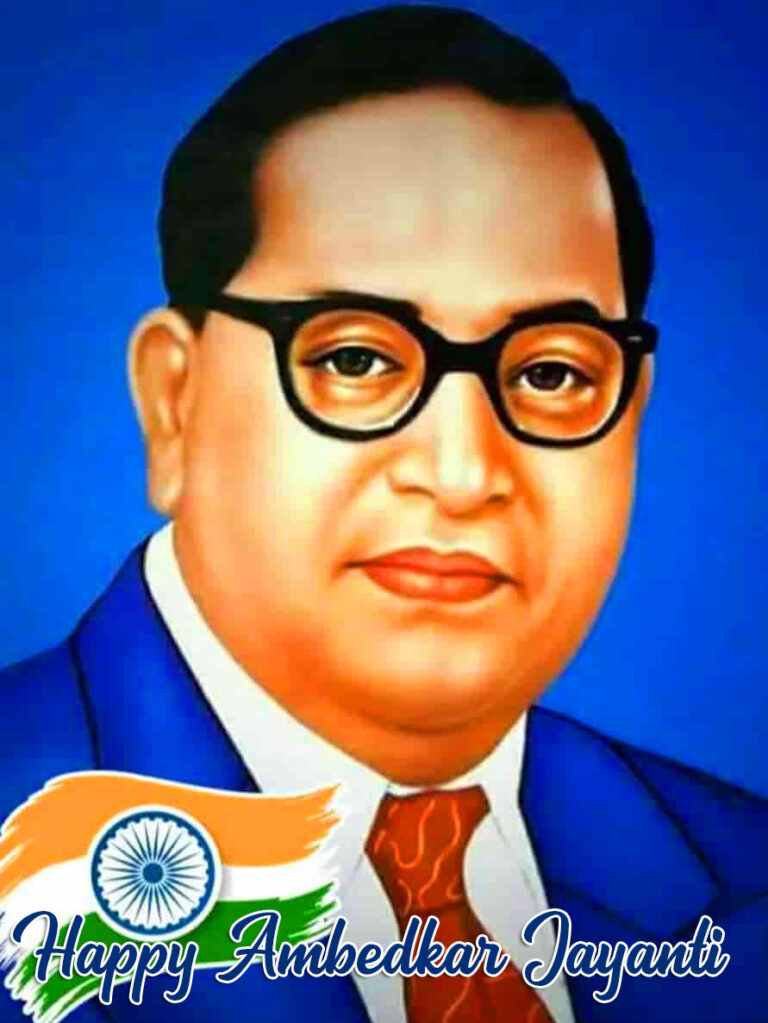 26+ Happy Birthday Dr BR Ambedkar | Happy Ambedkar Jayanti Photos ...