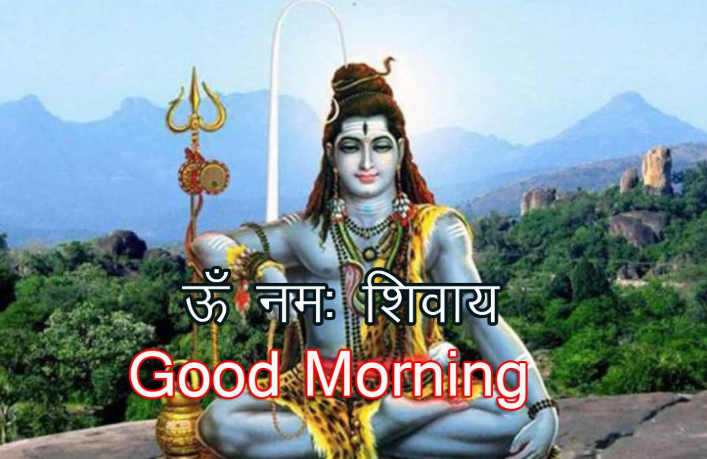 HD-Shiv-Ji-Om-Namah-Shivaya-Good-Morning-Image