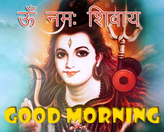 HD-Shiv-Ji-Om-Namah-Shivaya-Good-Morning-Image