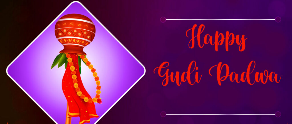 Happy Gudi Padwa Picture HD for Whatsapp DP