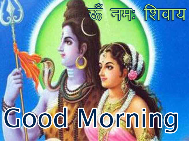 Shiv-Ji-and-Parvati-Om-Namah-Shivaya-Good-Morning-Image