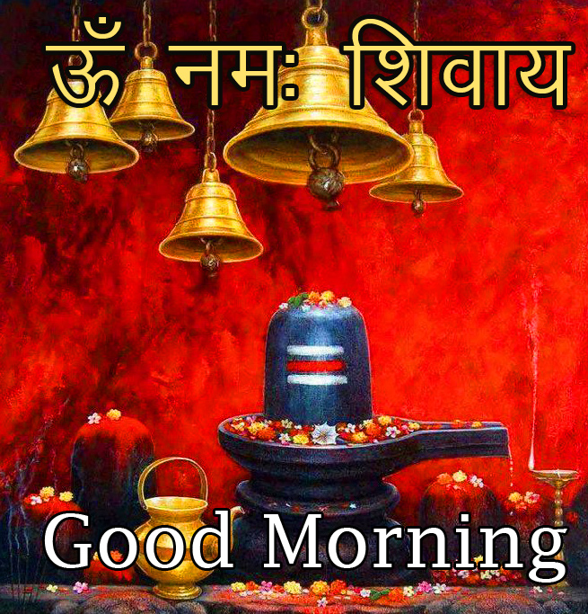 Shiv-Ling-Om-Namah-Shivaya-Good-Morning-Image