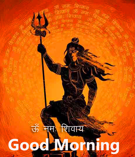 Shiva-Om-Namah-Shivaya-Good-Morning-Image