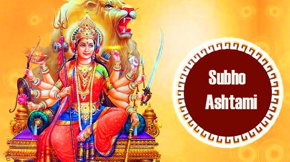 Subho Maha Ashtami Gif Whatsapp