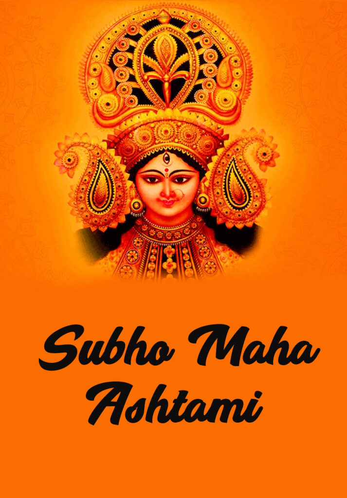 Subho Maha Ashtami Pic HD