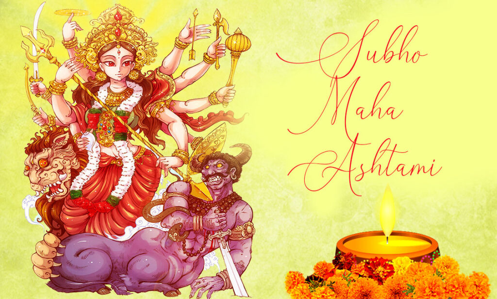 Subho Maha Ashtami Quotes