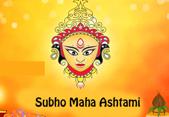 Subho Maha Ashtami sms in Bengali