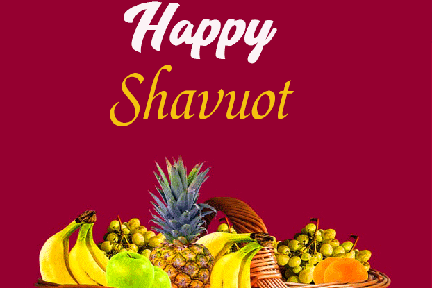 Animated Beautiful Happy Shavuot Wallpaper