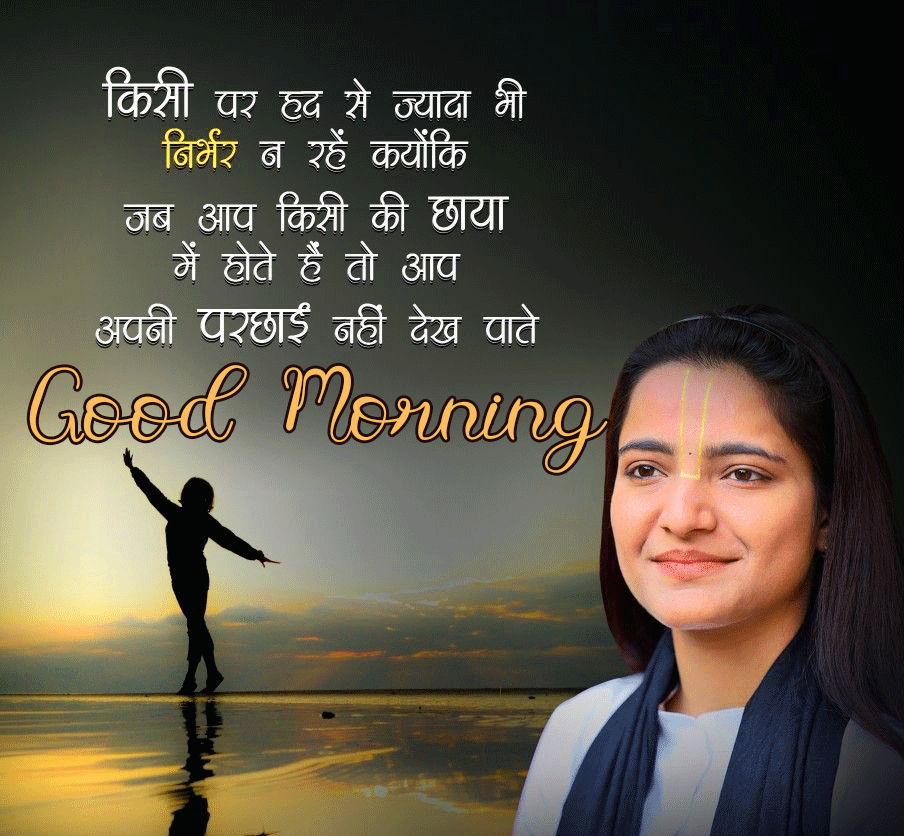 Beautiful-Anmol-Vachan-Good-Morning-Image