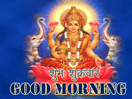 Best-and-Latest-Subh-Sukrawar-Good-Morning-Image