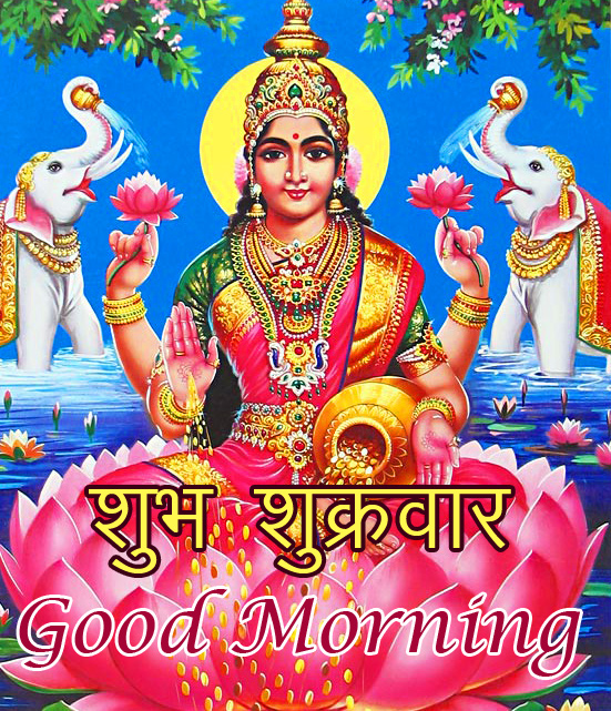 Full-HD-Subh-Sukrawar-Good-Morning-Lakshmi-Maa-Wallpaper