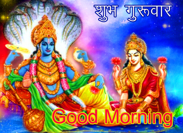 Full-HD-Vishnu-and-Laksmi-Subh-Guruwar-Good-Morning-Image