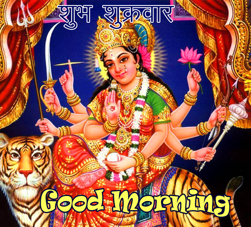 Goddess-Durga-Subh-Sukrawar-Good-Morning-Picture