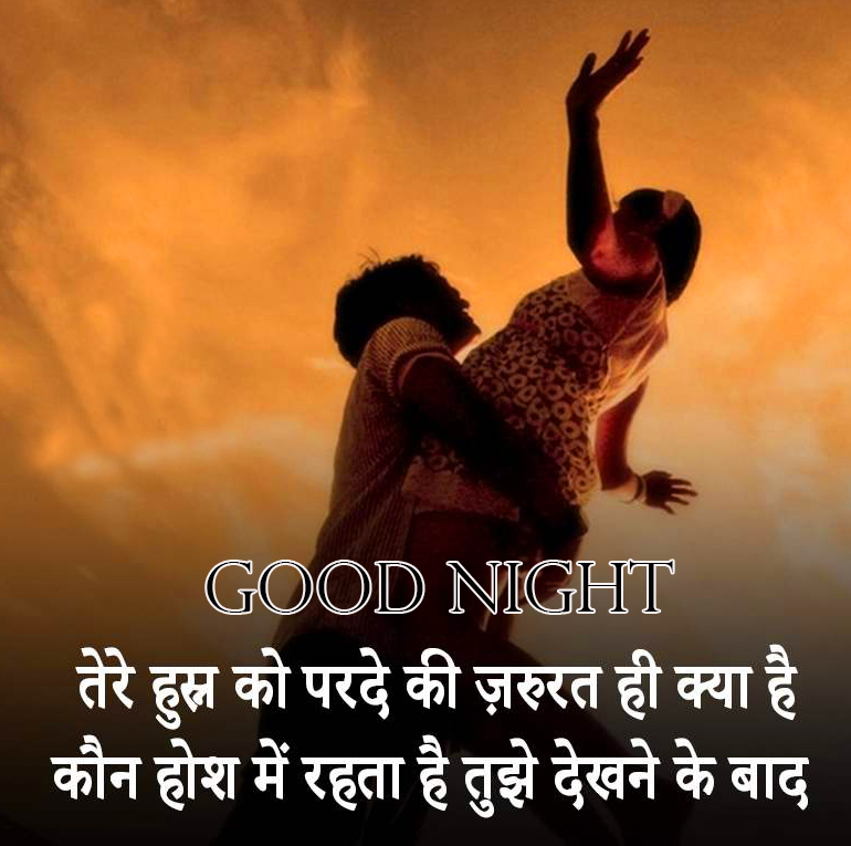 Good Night Romantic Shayari Image