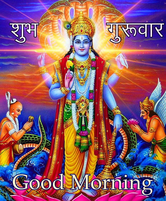 HD-Lord-Subh-Guruwar-Good-Morning-Image