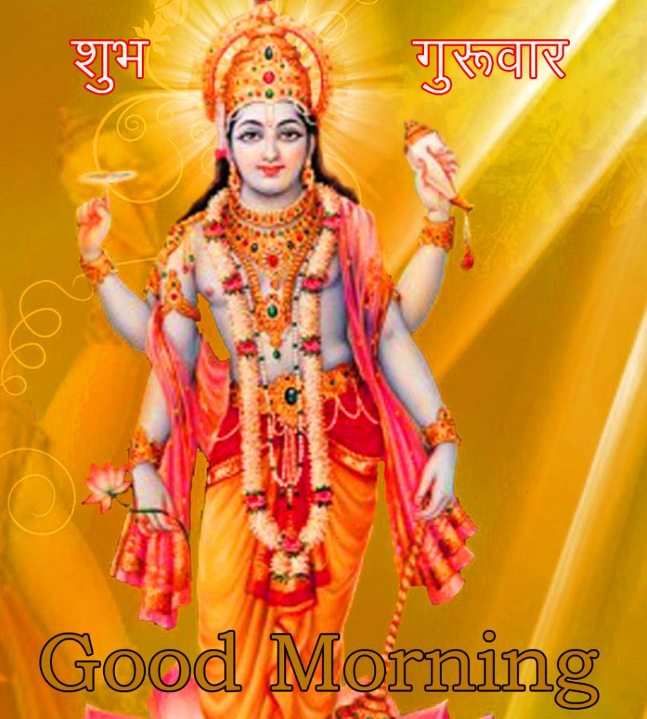 Latest-Vishnu-Subh-Guruwar-Good-Morning-Image