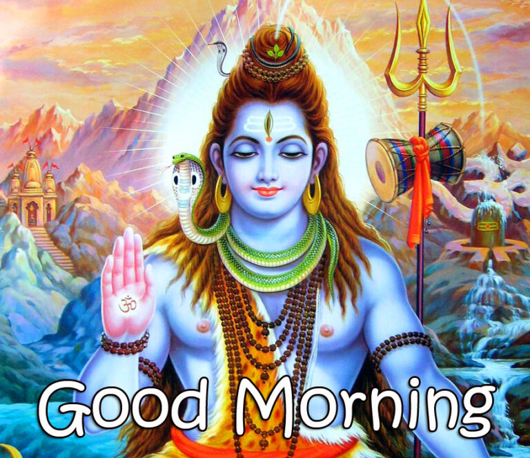 53+ Good Morning Mahadev Photos | Bhole Baba Good Morning Images | Lord ...