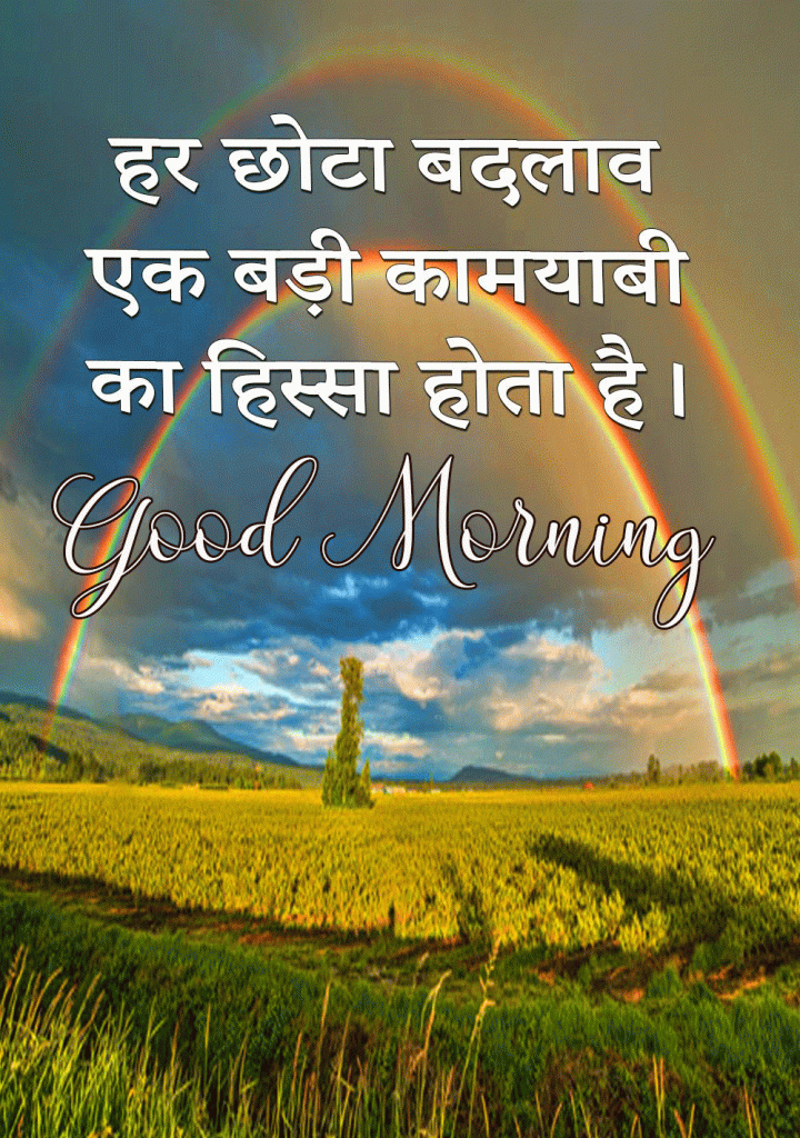 Nature-Hindi-Anmol-Vachan-with-Good-Morning-Wish