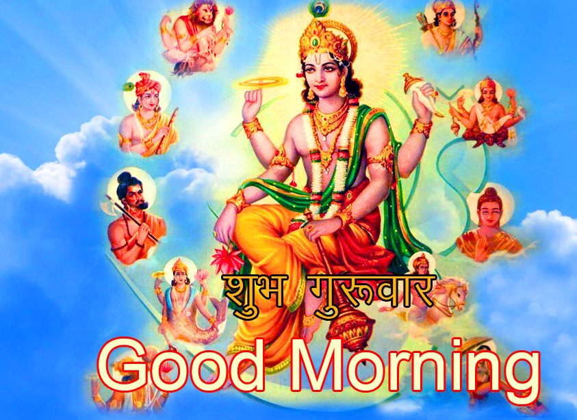 Shri-Vishnu-Subh-Guruwar-Good-Morning-Image