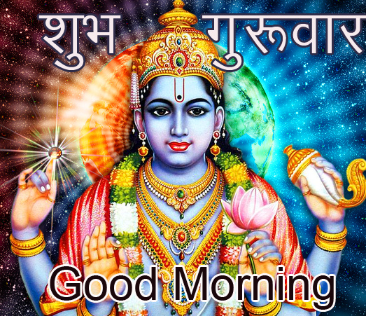 Subh-Guruwar-Good-Morning-Vishnu-HD-Pic