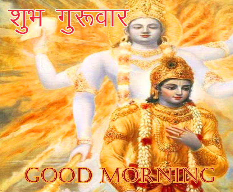 Subh-Guruwar-Good-Morning-Wish-with-Lord-Vishnu