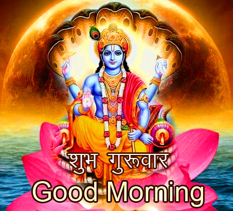 Vishnu-Subh-Guruwar-Good-Morning-Wallpaper
