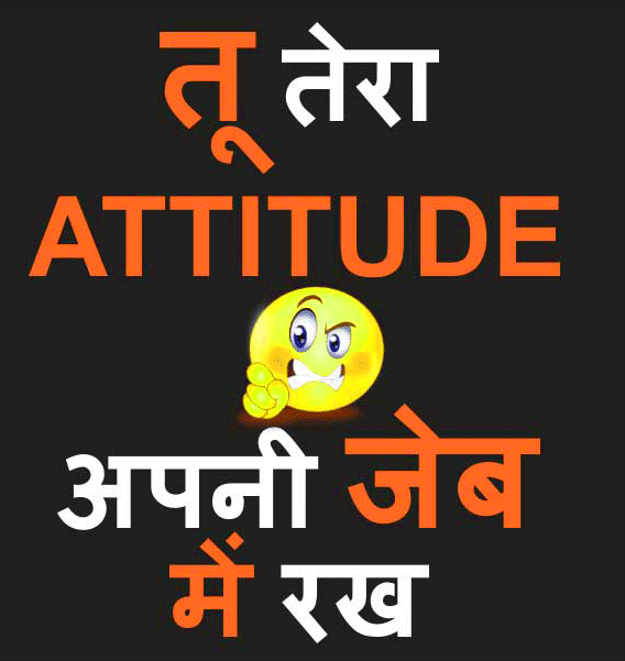 Attitude Whatsapp Dp Picture