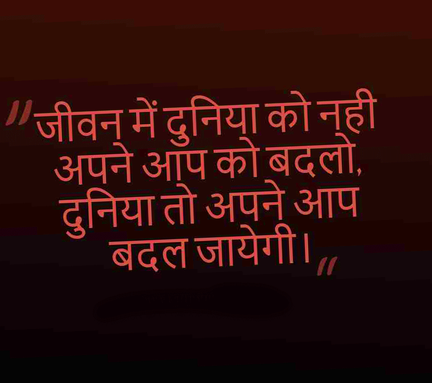 Hindi Attitude Dp