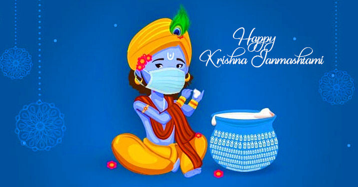 Animated Cute Happy Krishna Janmashtami Image