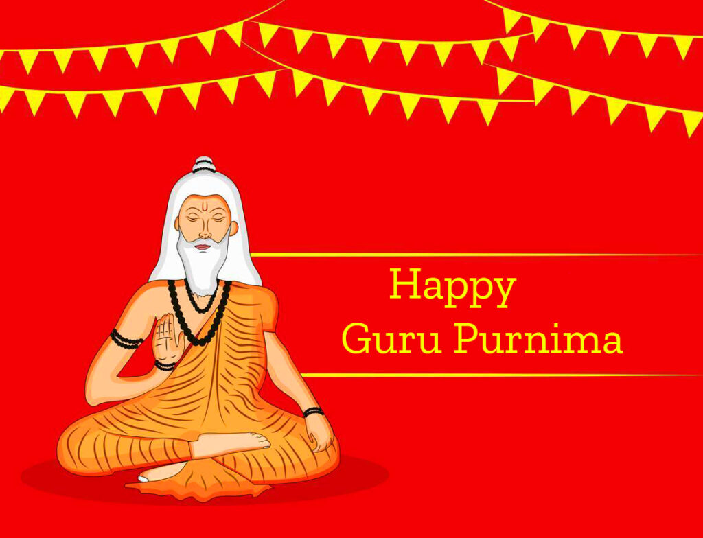 Animated Happy Guru Purnima Wish Image