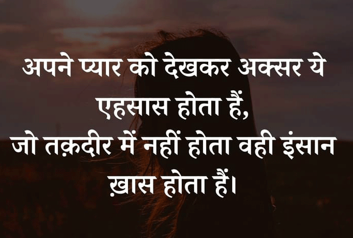 Attitude Dp in Hindi