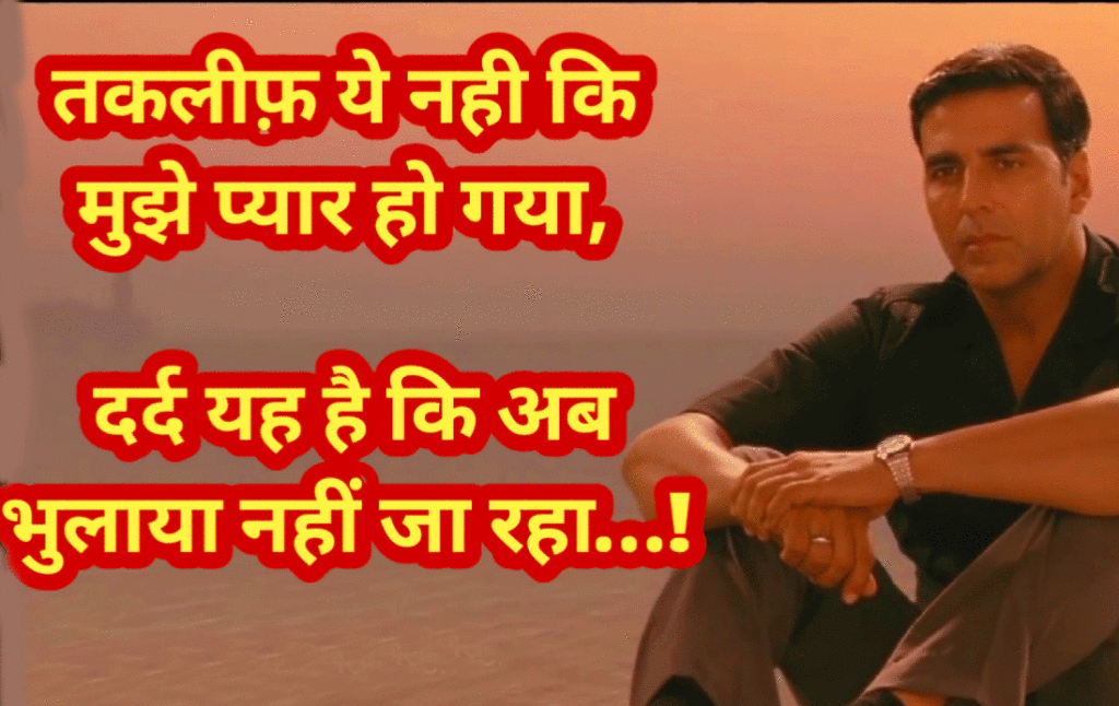 Attitude WhatsApp Dp in Hindi
